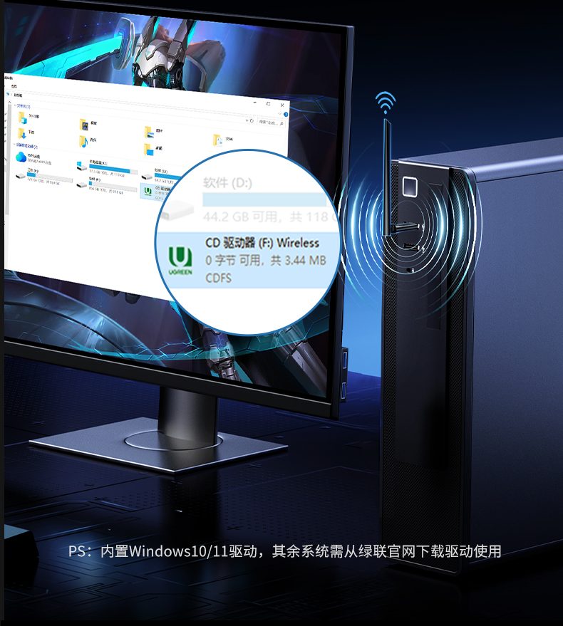 绿联cm845 5g频段 低干扰 高速传输