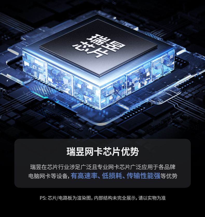 绿联cm845-75109 linux系统 简单配置即可用