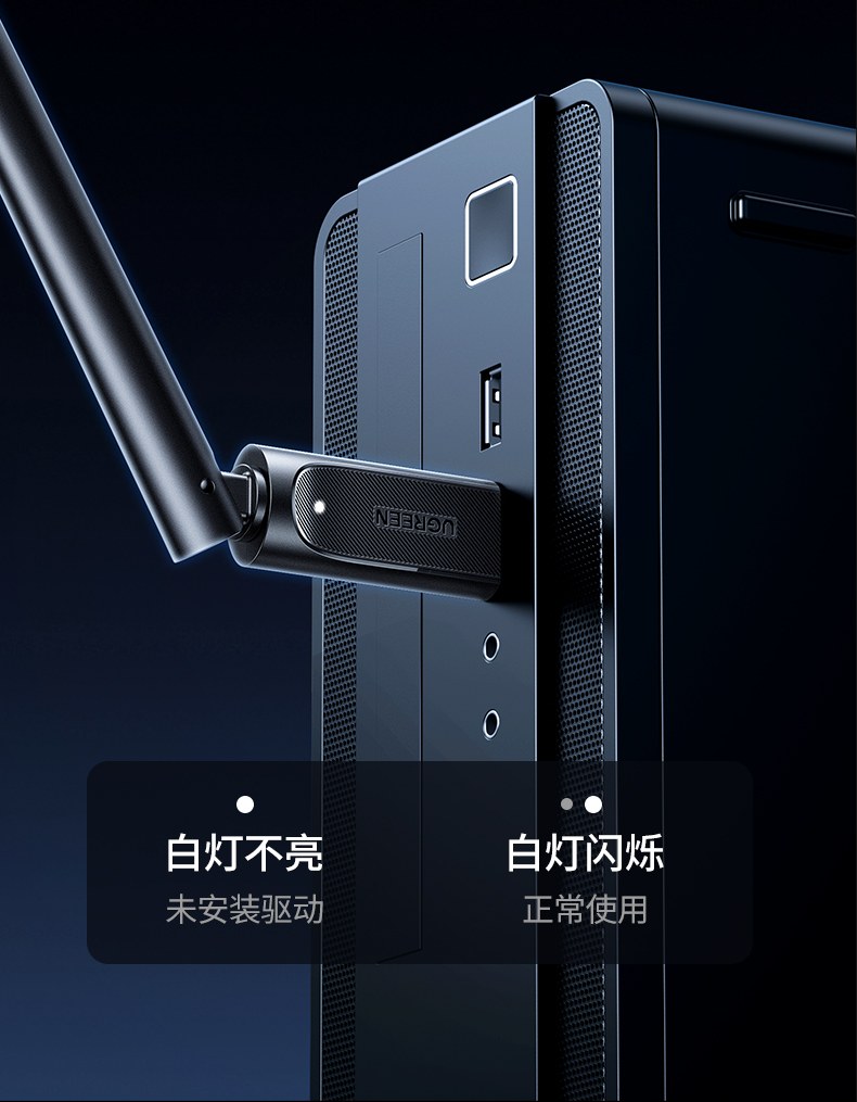 绿联cm845-75109 长期使用 性能稳定可靠