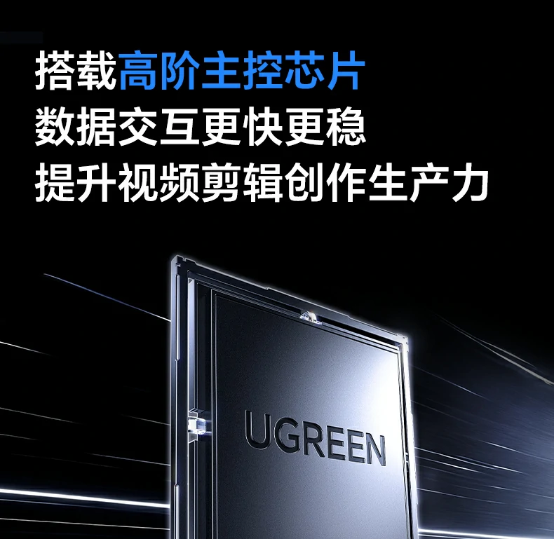 ugreen绿联-品质新体验,数码选绿联 ugreen绿联-品质新体验,数码选绿联