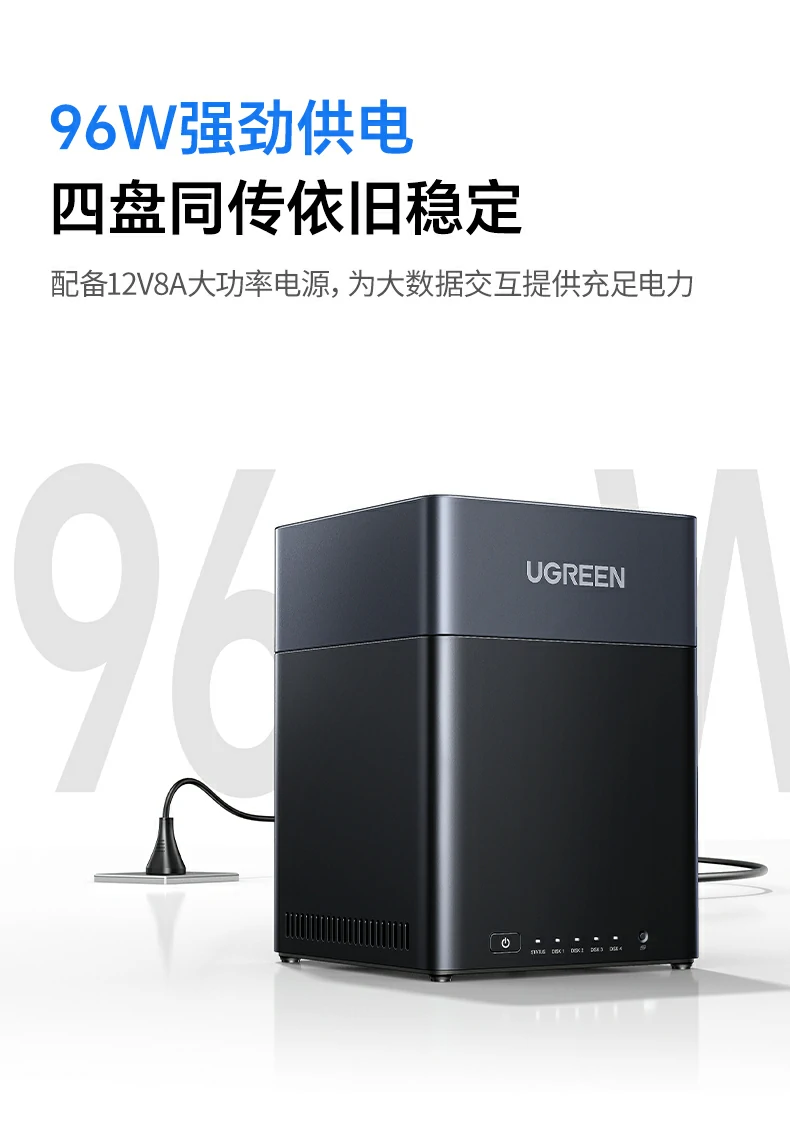 ugreen绿联-品质新体验,数码选绿联 ugreen绿联-品质新体验,数码选绿联