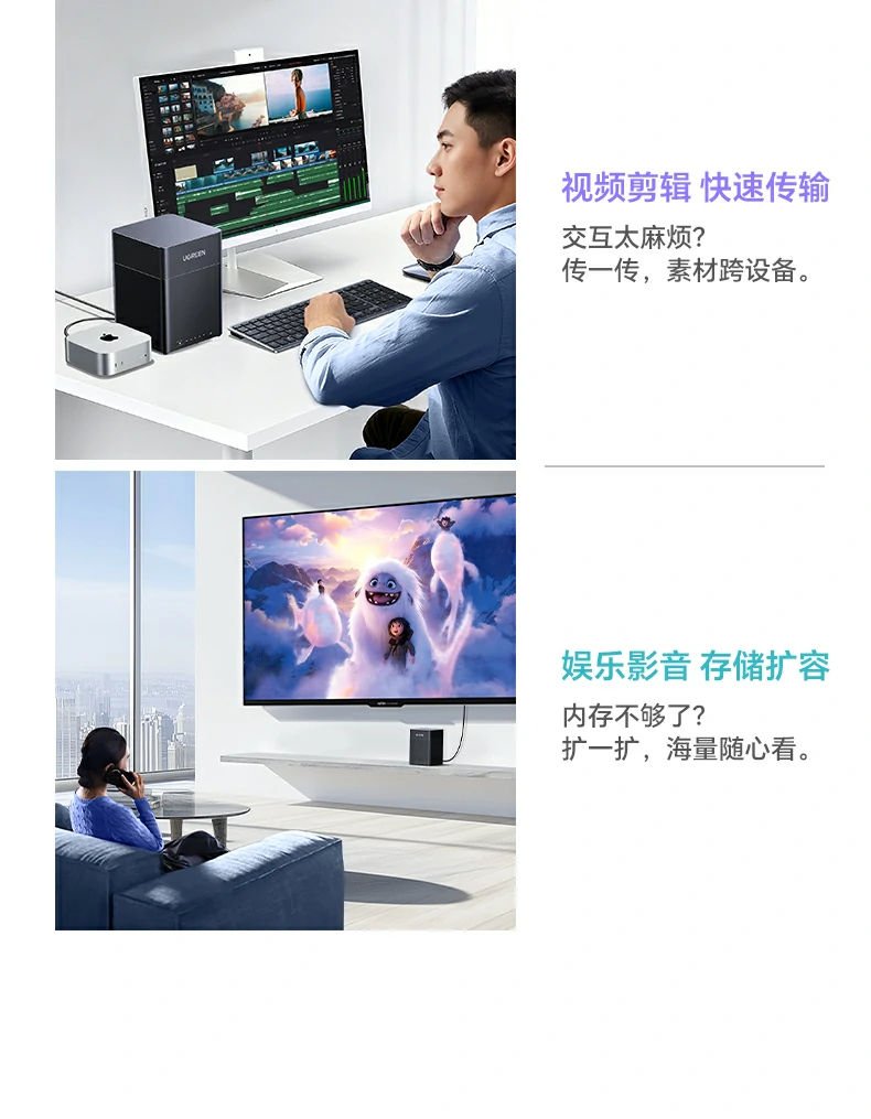 ugreen绿联-品质新体验,数码选绿联 ugreen绿联-品质新体验,数码选绿联