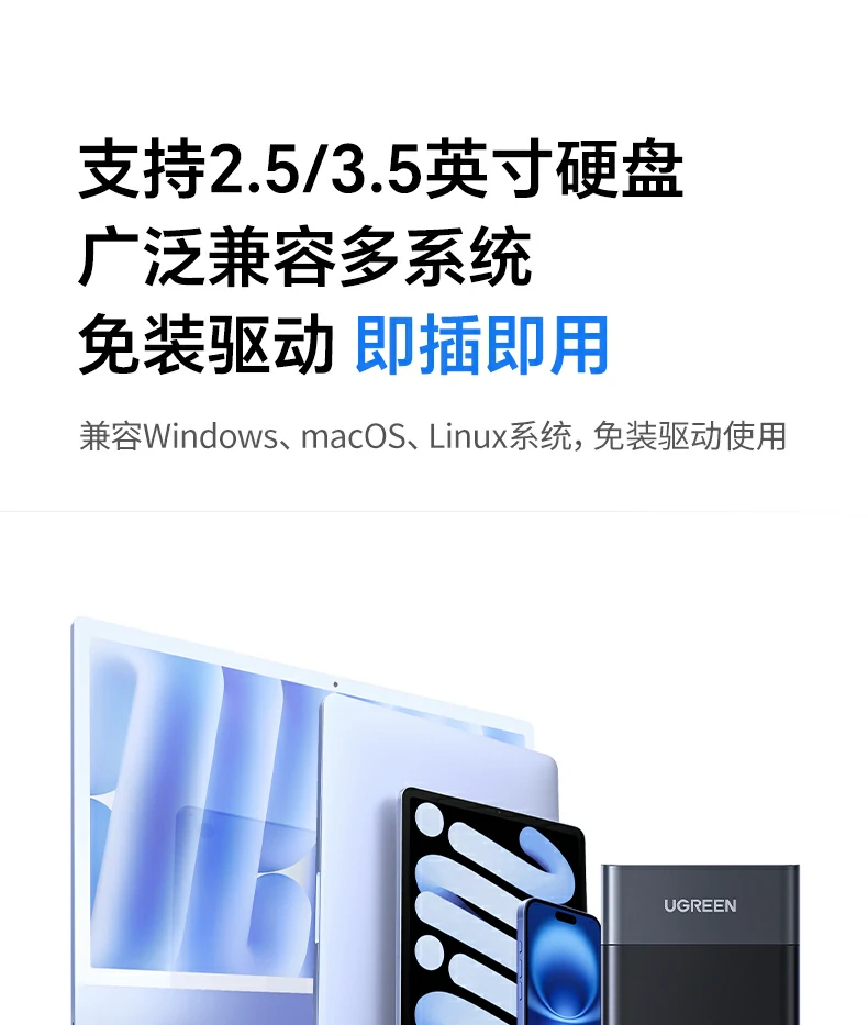 ugreen绿联-品质新体验,数码选绿联 ugreen绿联-品质新体验,数码选绿联