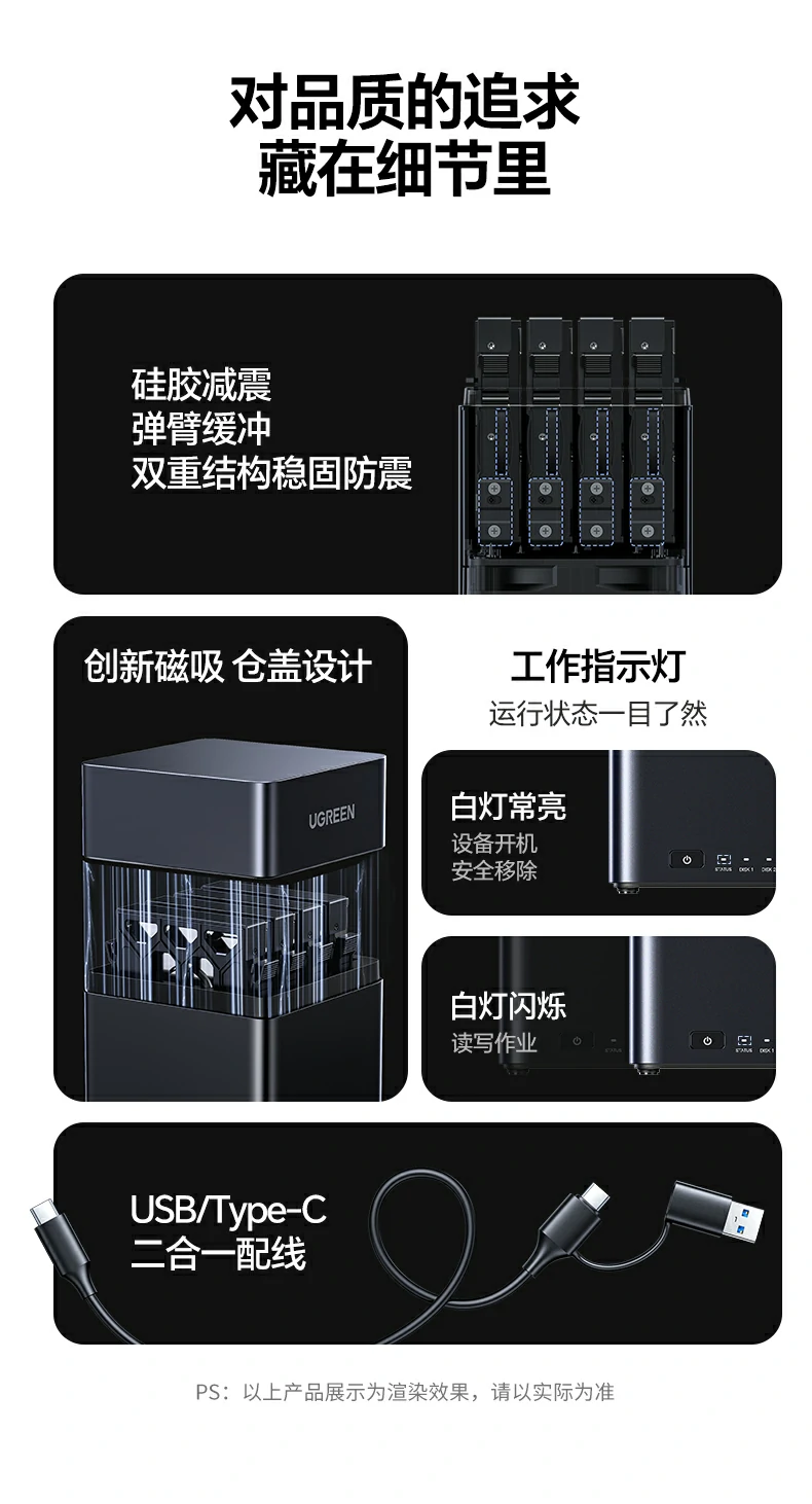 ugreen绿联-品质新体验,数码选绿联 ugreen绿联-品质新体验,数码选绿联