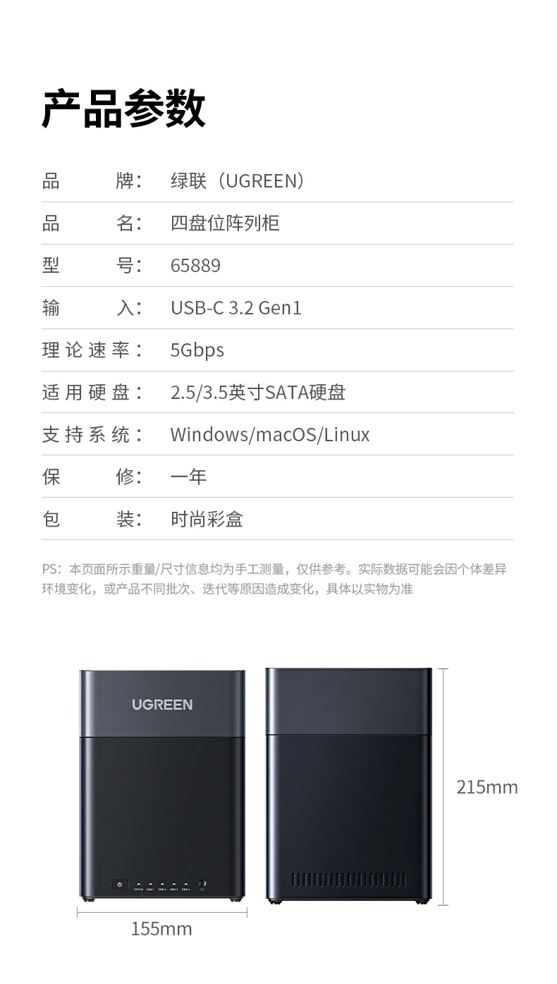 ugreen绿联-品质新体验,数码选绿联 ugreen绿联-品质新体验,数码选绿联