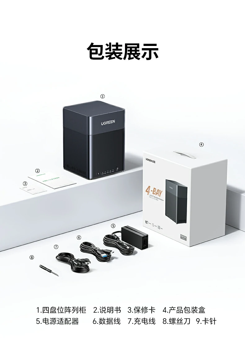 ugreen绿联-品质新体验,数码选绿联 ugreen绿联-品质新体验,数码选绿联
