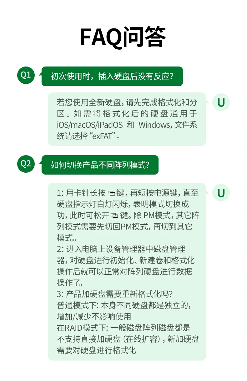 ugreen绿联-品质新体验,数码选绿联 ugreen绿联-品质新体验,数码选绿联