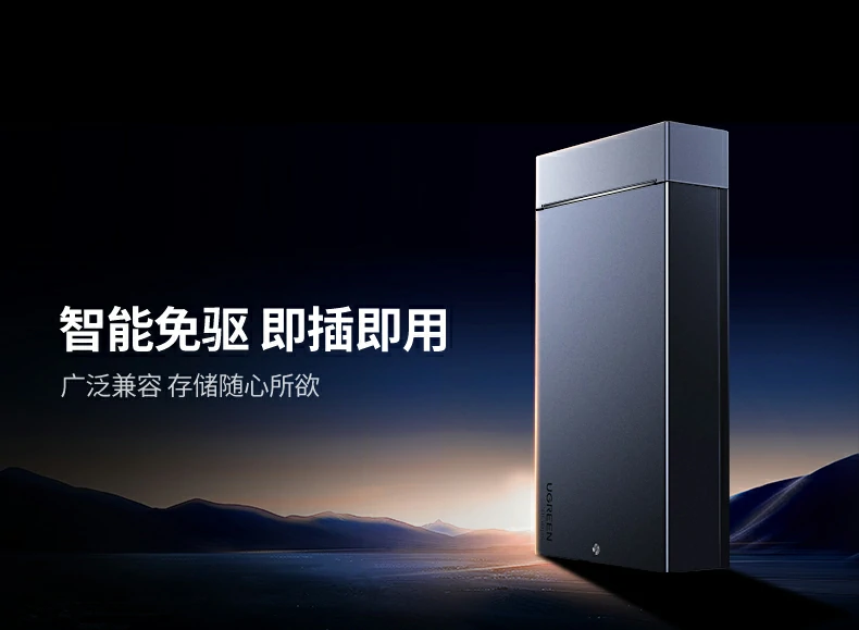 ugreen绿联-品质新体验,数码选绿联 ugreen绿联-品质新体验,数码选绿联