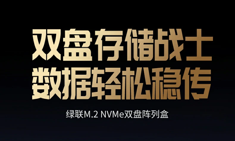 ugreen绿联-品质新体验,数码选绿联 ugreen绿联-品质新体验,数码选绿联
