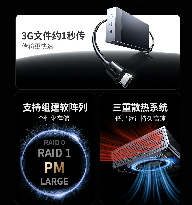 ugreen绿联-品质新体验,数码选绿联 ugreen绿联-品质新体验,数码选绿联