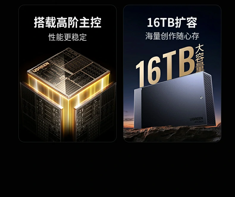 ugreen绿联-品质新体验,数码选绿联 ugreen绿联-品质新体验,数码选绿联