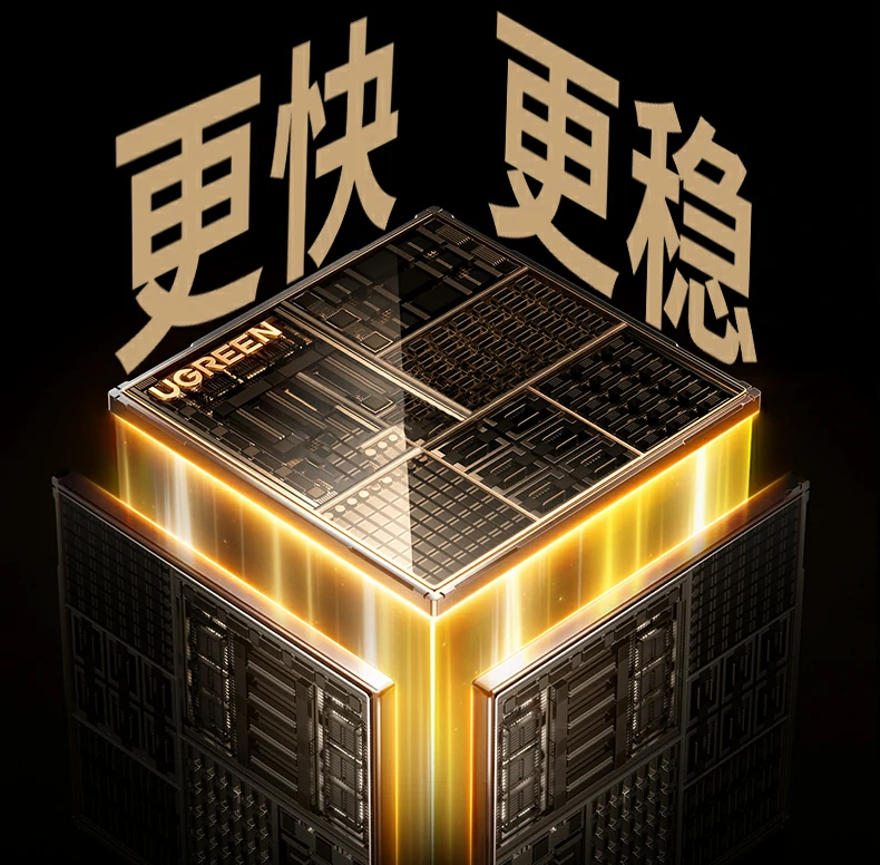 ugreen绿联-品质新体验,数码选绿联 ugreen绿联-品质新体验,数码选绿联