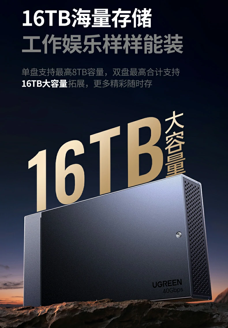 ugreen绿联-品质新体验,数码选绿联 ugreen绿联-品质新体验,数码选绿联