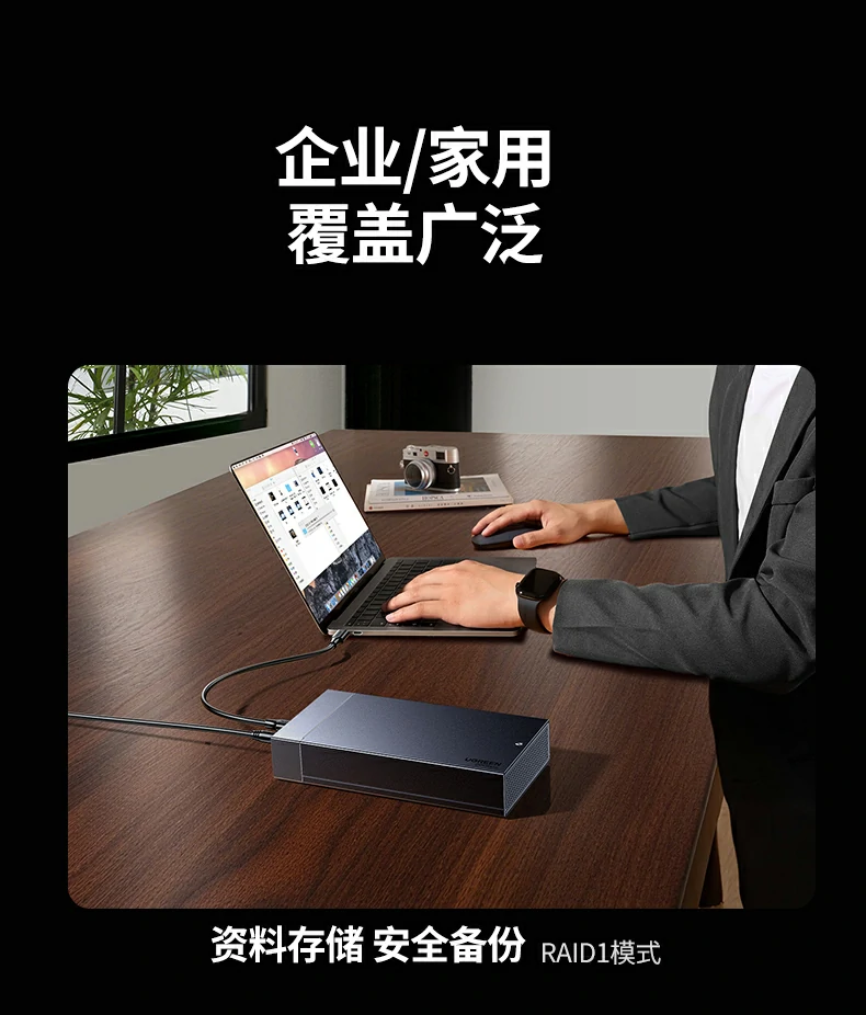 ugreen绿联-品质新体验,数码选绿联 ugreen绿联-品质新体验,数码选绿联