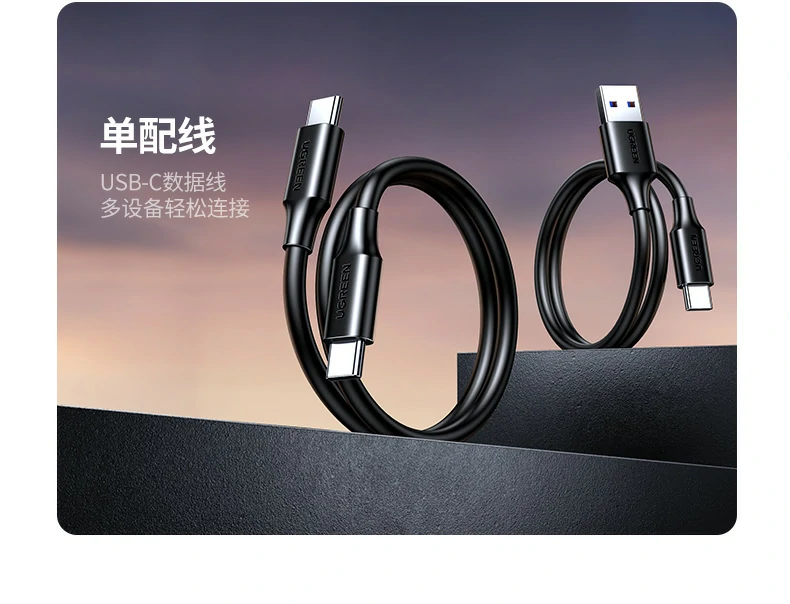 ugreen绿联-品质新体验,数码选绿联 ugreen绿联-品质新体验,数码选绿联