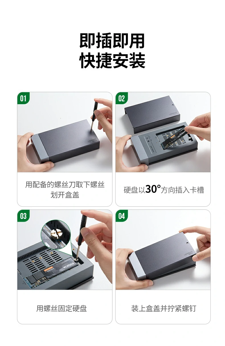 ugreen绿联-品质新体验,数码选绿联 ugreen绿联-品质新体验,数码选绿联