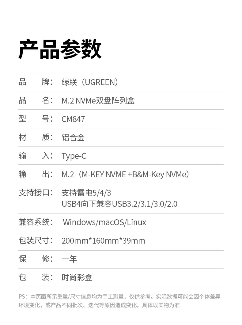 ugreen绿联-品质新体验,数码选绿联 ugreen绿联-品质新体验,数码选绿联