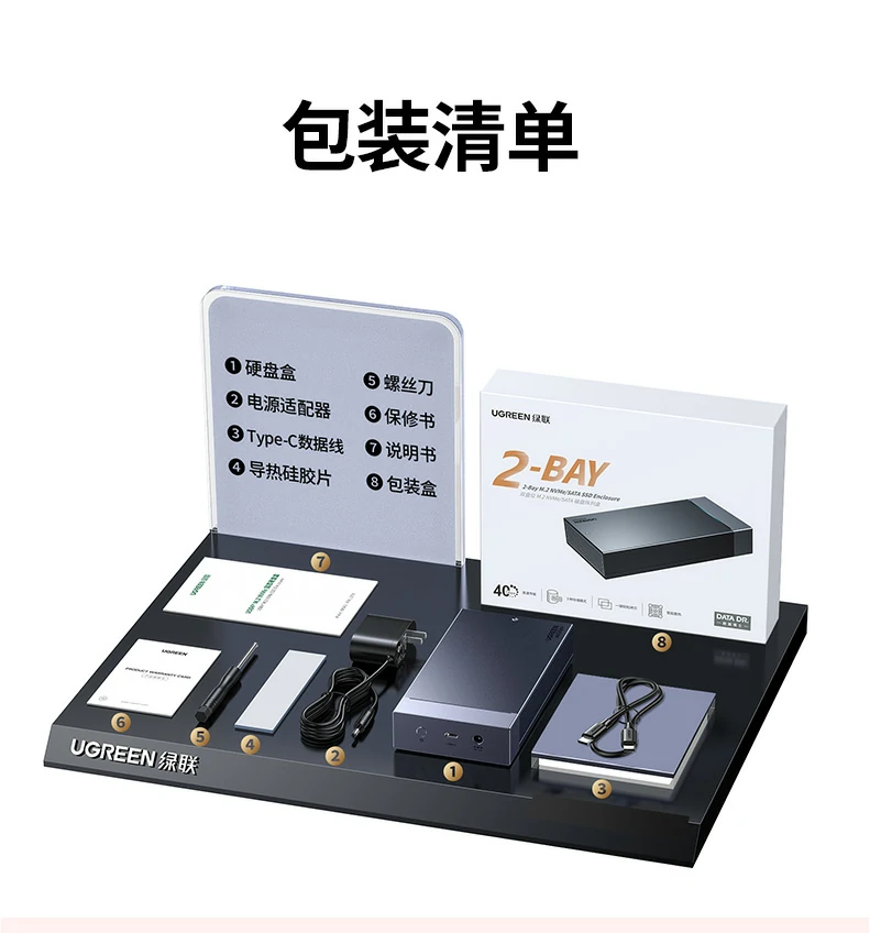 ugreen绿联-品质新体验,数码选绿联 ugreen绿联-品质新体验,数码选绿联