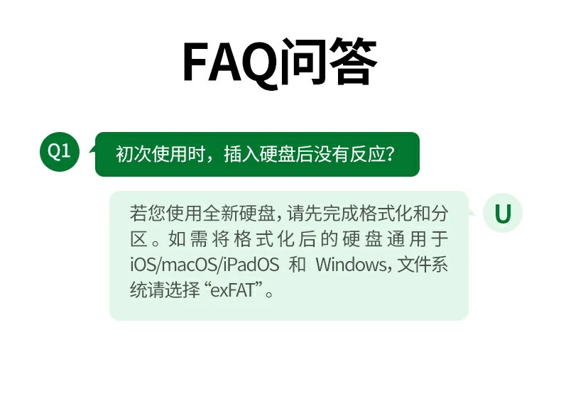 ugreen绿联-品质新体验,数码选绿联 ugreen绿联-品质新体验,数码选绿联