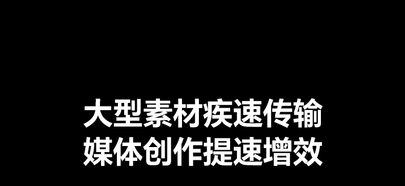 绿联usb-a转5gbe网卡 电竞直播 网络稳定不掉帧