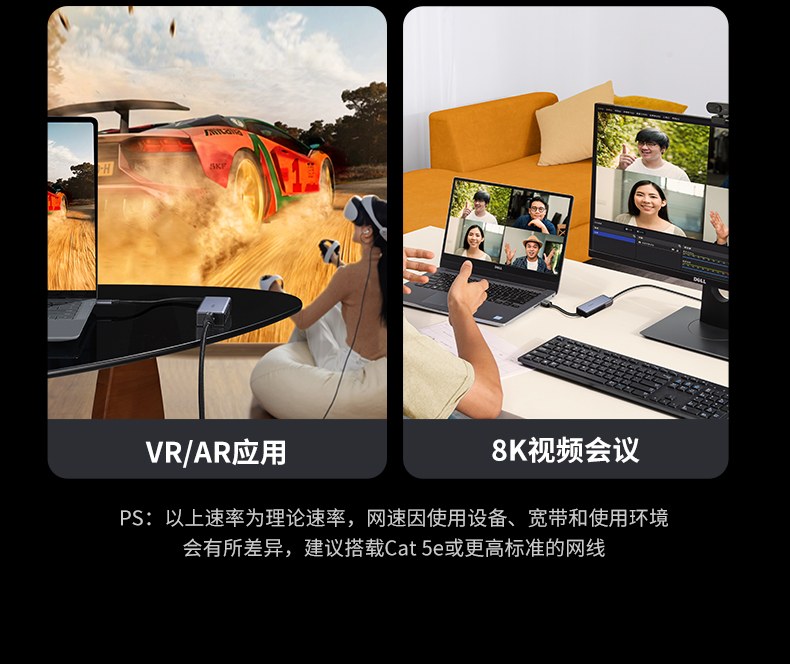 绿联type-c转5gbe网卡 游戏直播 网络稳定不掉线