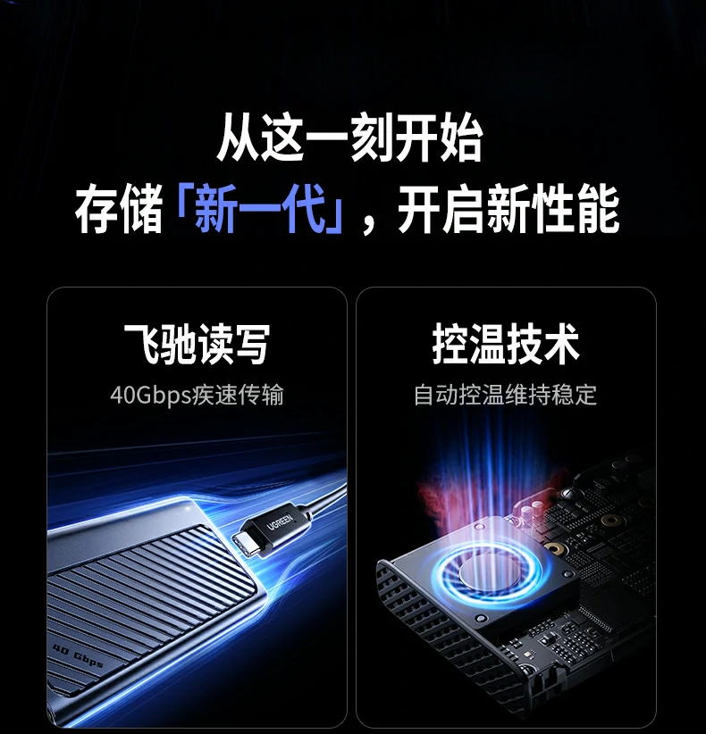 ugreen绿联-品质新体验,数码选绿联