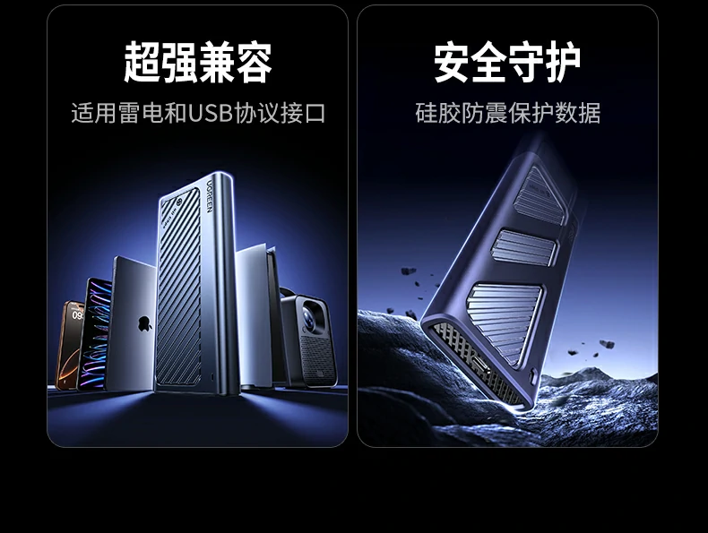 ugreen绿联-品质新体验,数码选绿联