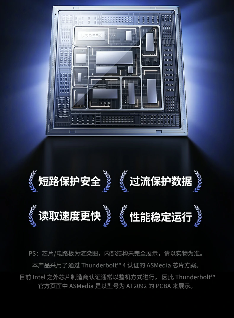 ugreen绿联-品质新体验,数码选绿联