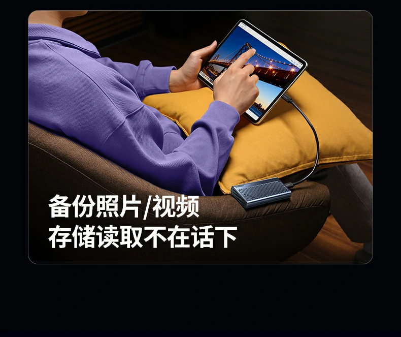 ugreen绿联-品质新体验,数码选绿联