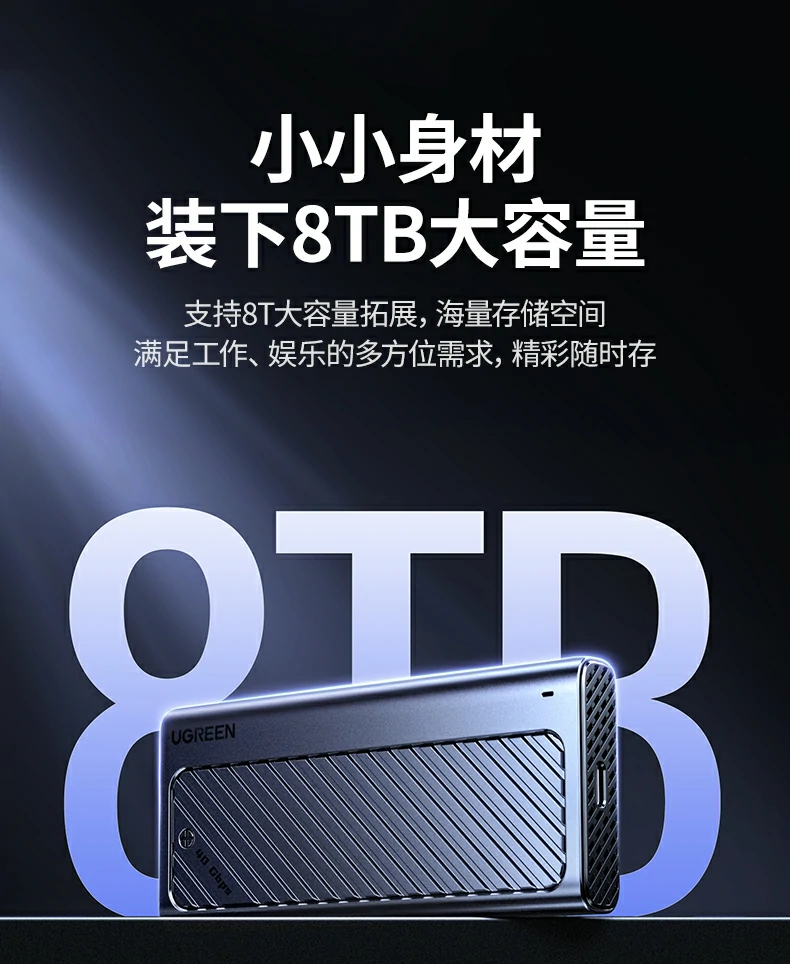 ugreen绿联-品质新体验,数码选绿联