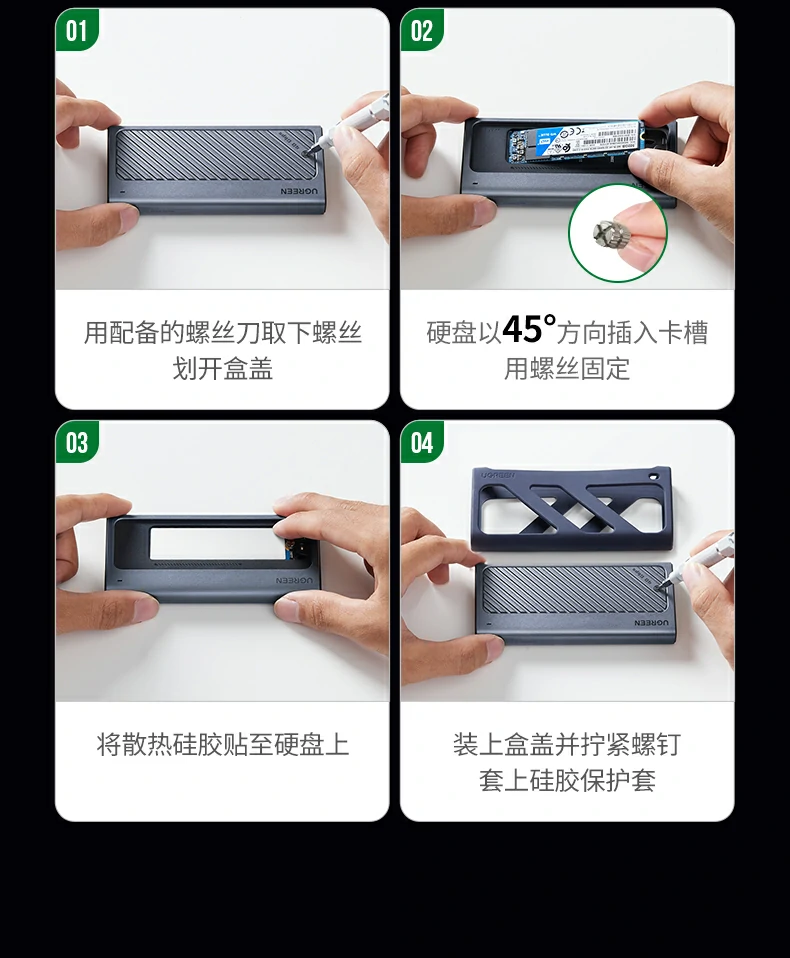 ugreen绿联-品质新体验,数码选绿联