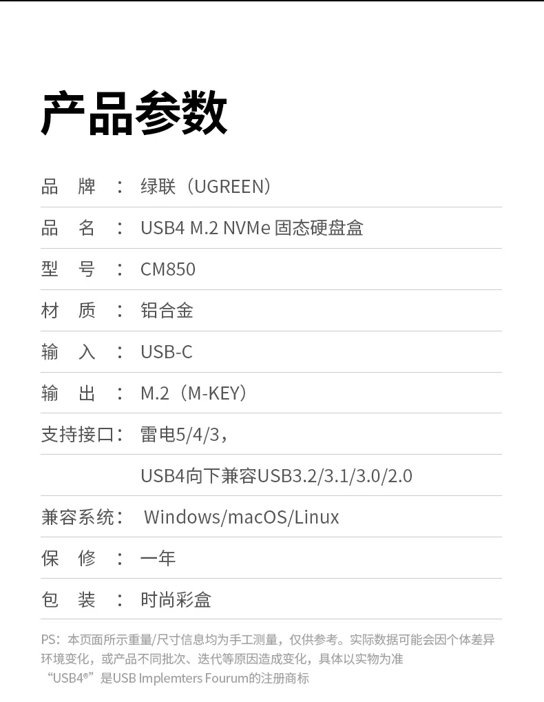 ugreen绿联-品质新体验,数码选绿联