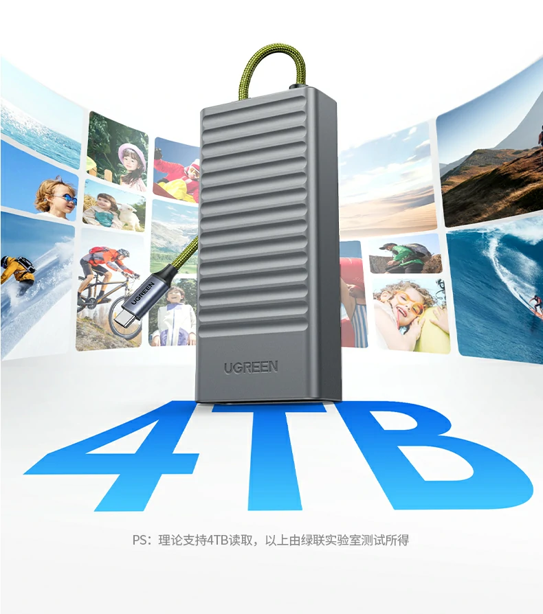 绿联cm856电脑端即插即用免驱识别 绿联cm856-85098收纳读卡器连接电脑工作状态示意