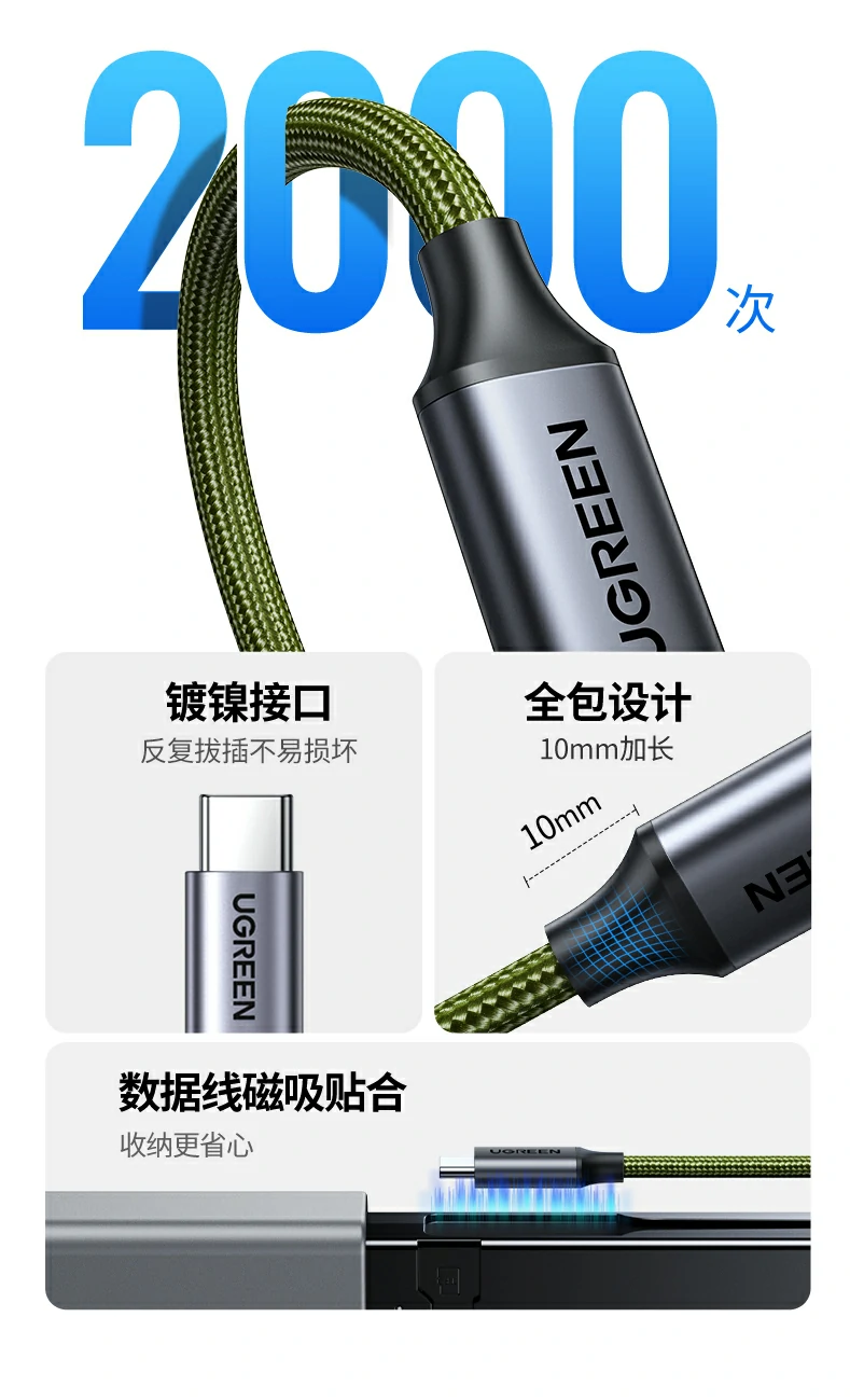 绿联cm856 android平板扩展存储应用 绿联cm856-85098收纳读卡器android平板连接场景