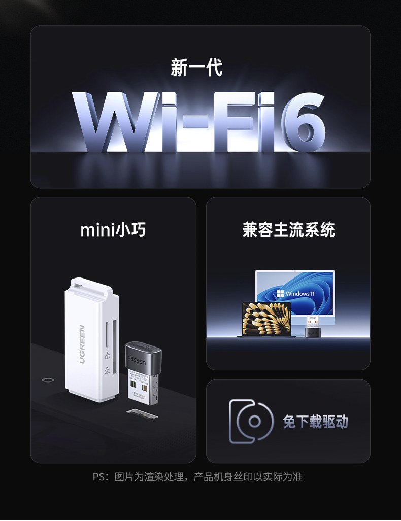 绿联cm860 五重安全防护 暴力破解免疫 数据更安全