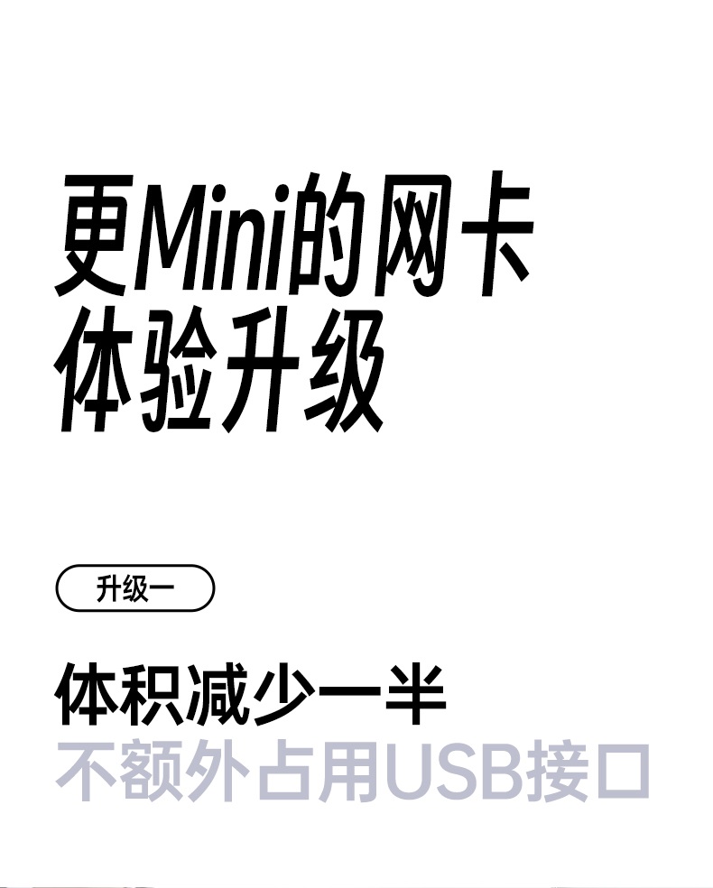 绿联迷你无线网卡 支持统信uos/麒麟系统 国产设备适配