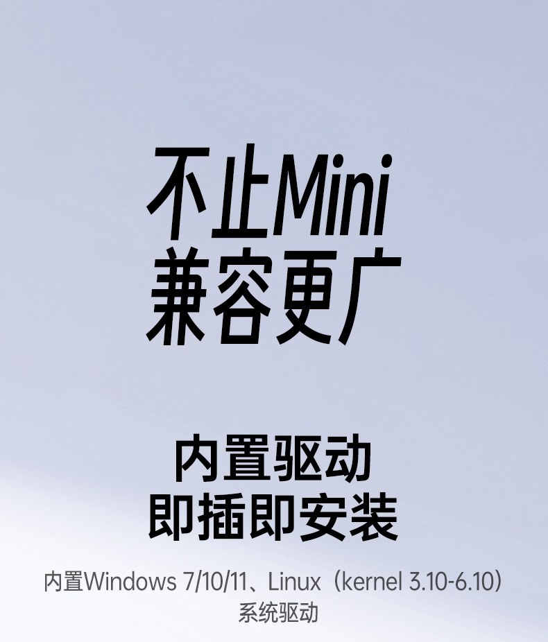 绿联cm860 五重安全防护 防止恶意设备接入 保护网络