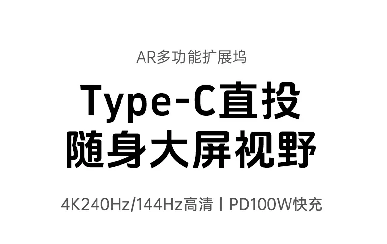 绿联type-c五合一扩展坞 dp1.4协议4k高刷视频输出 绿联type-c五合一扩展坞 dp1.4协议4k高刷视频输出