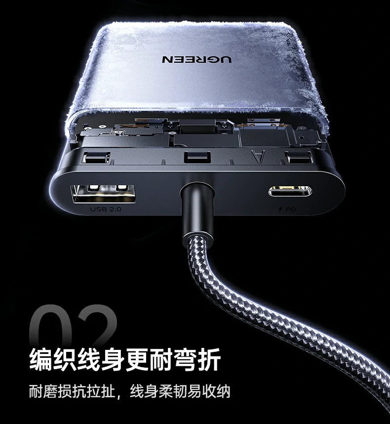 绿联扩展坞 100w pd充电安全快充示意 绿联扩展坞 100w pd充电安全快充示意