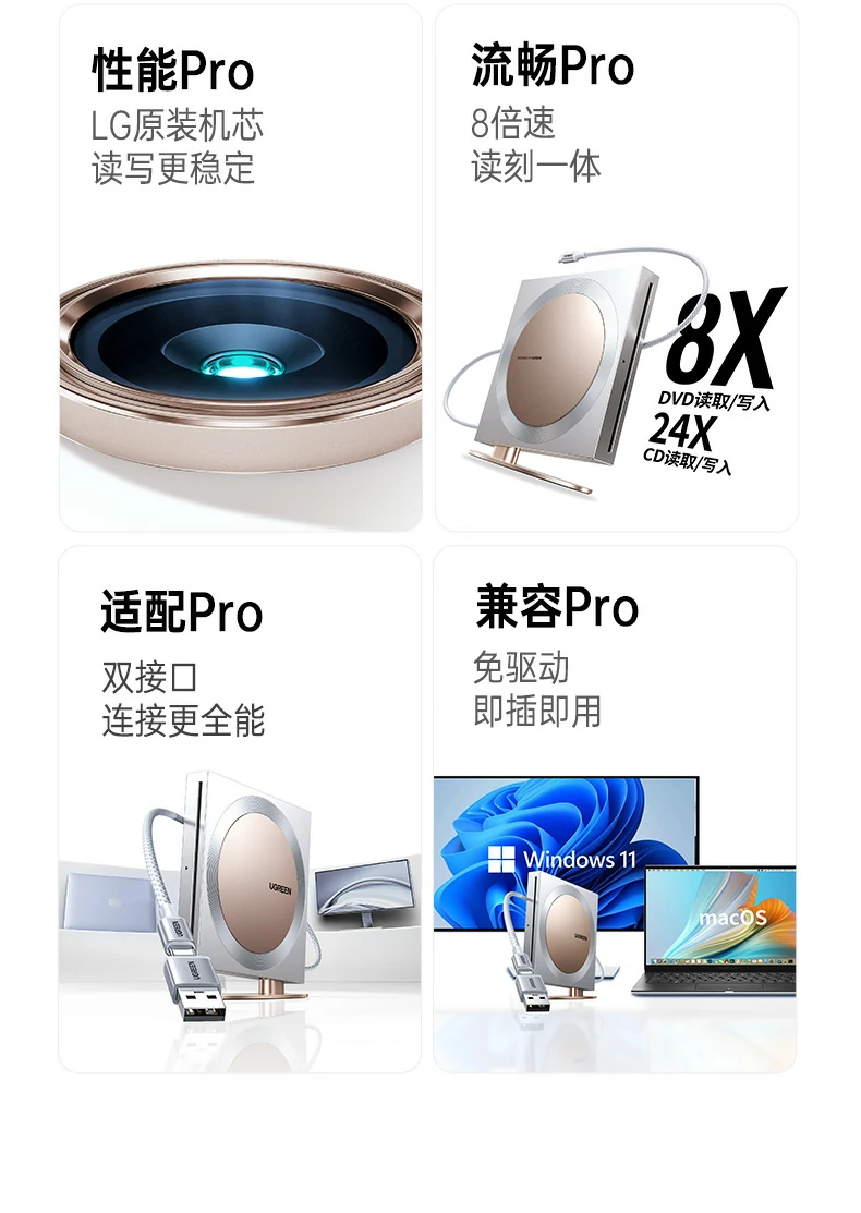 ugreen绿联-品质新体验,数码选绿联 ugreen绿联-品质新体验,数码选绿联