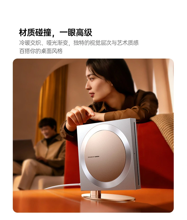 ugreen绿联-品质新体验,数码选绿联 ugreen绿联-品质新体验,数码选绿联
