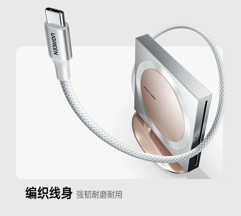 ugreen绿联-品质新体验,数码选绿联 ugreen绿联-品质新体验,数码选绿联