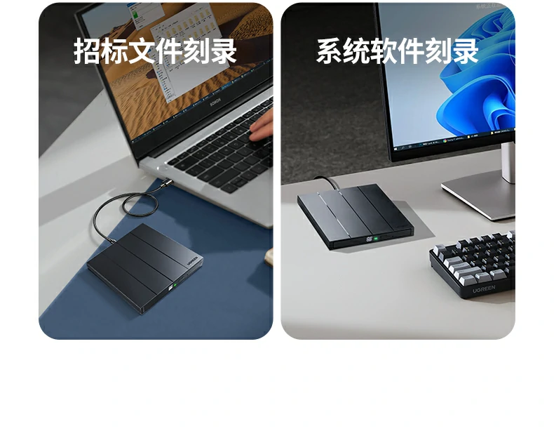ugreen绿联-品质新体验,数码选绿联 ugreen绿联-品质新体验,数码选绿联