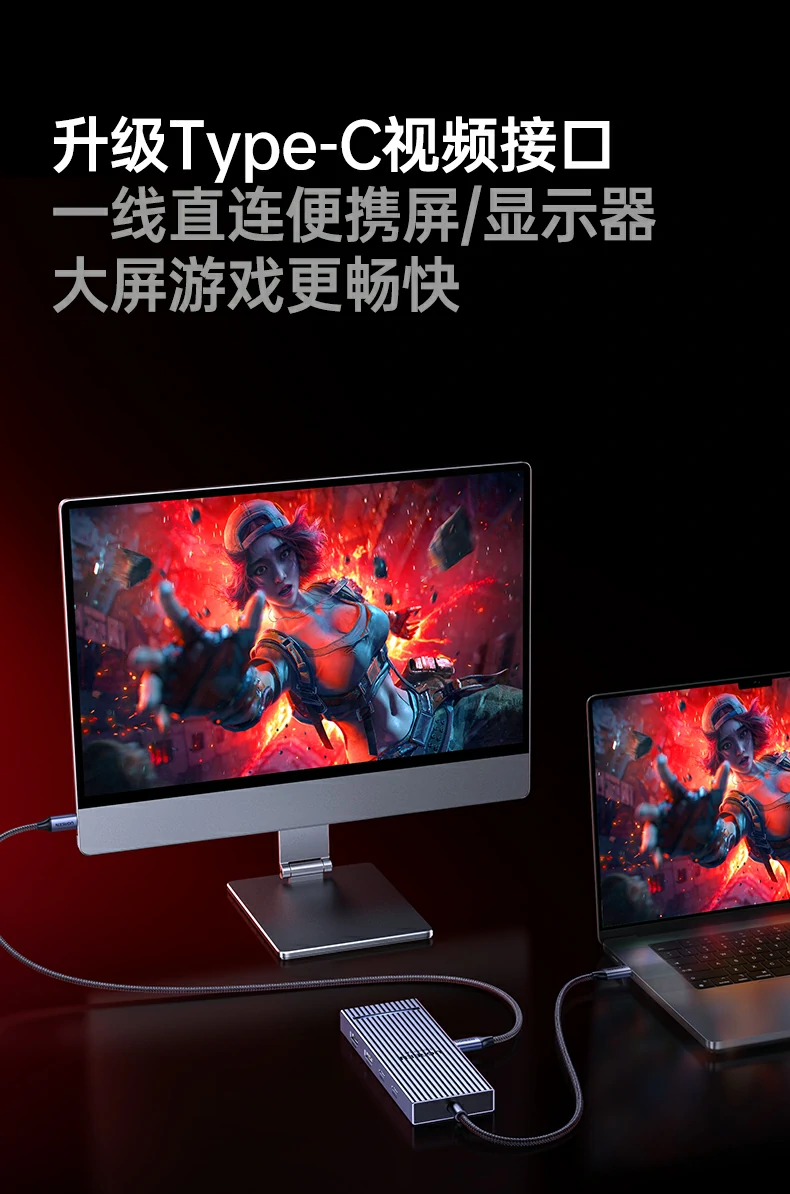 双type-c 3.2数据接口高速传输测试