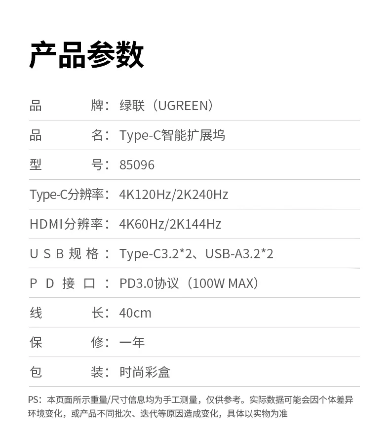 扩展坞连接nas与外置显卡坞应用场景