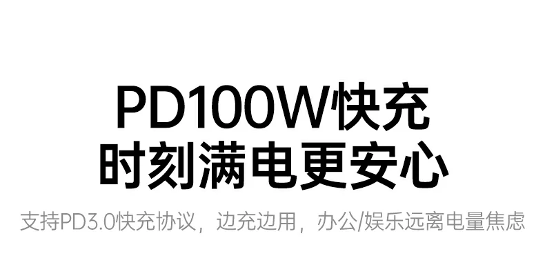 绿联cm880-95501 30cm短线紧凑便携设计 绿联cm880-95501 30cm短线紧凑便携设计