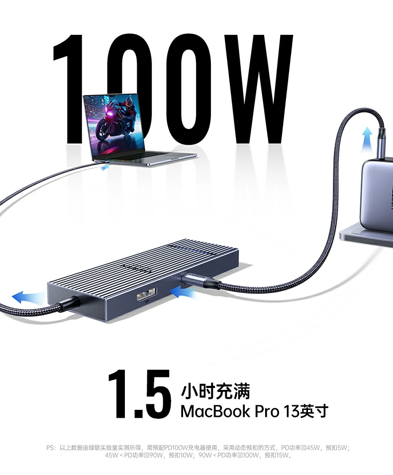 绿联cm880-95501银灰色铝合金科技感机身 绿联cm880-95501银灰色铝合金科技感机身