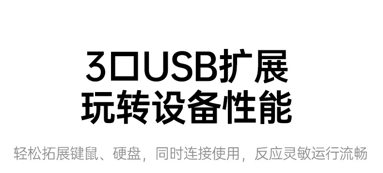 绿联cm880-95501铝合金外壳高效散热设计 绿联cm880-95501铝合金外壳高效散热设计