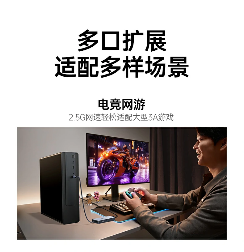 绿联cm880-95501电竞游戏240hz高刷走位丝滑 绿联cm880-95501电竞游戏240hz高刷走位丝滑