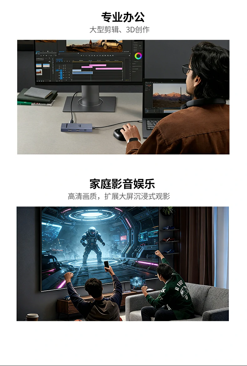 绿联cm880-95501画质操控双升级体验 绿联cm880-95501画质操控双升级体验